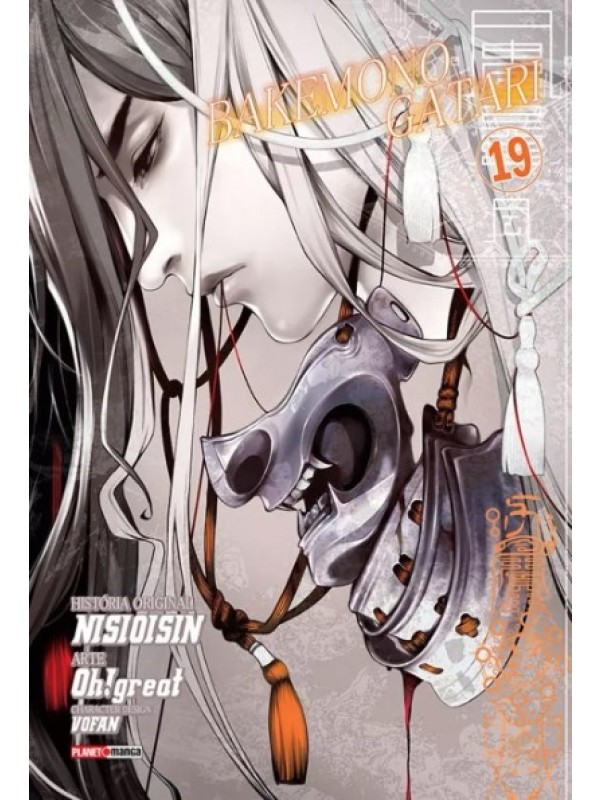 Bakemonogatari Vol. 19