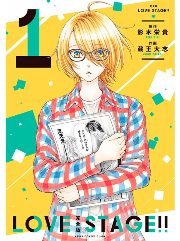 Love Stage!! 01