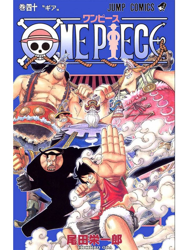 One Piece 3 em 1 Vol. 14