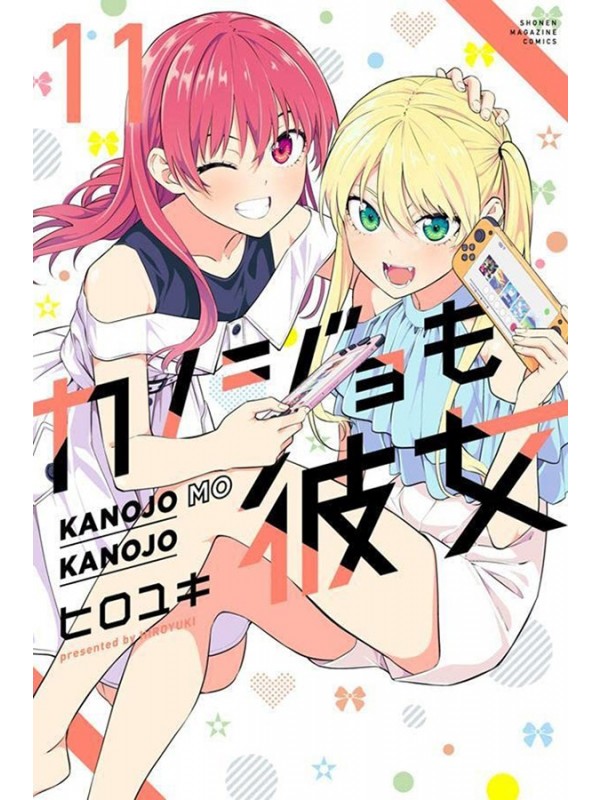 Kanojo Mo Kanojo - Confissões e Namoradas Vol. 11