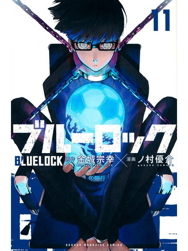 Blue Lock Vol. 11