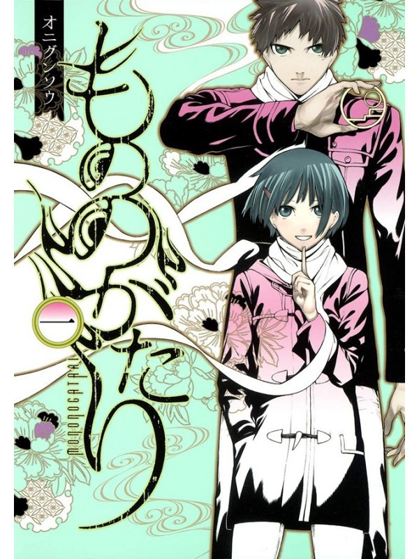 Mononogatari 01