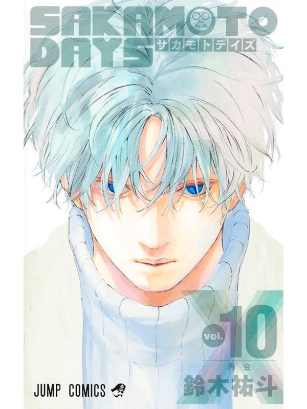 Sakamoto Days - vol 10