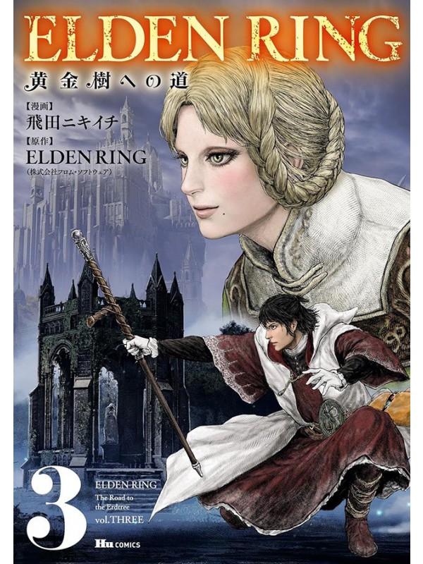 Elden Ring: O Caminho para Térvore 03