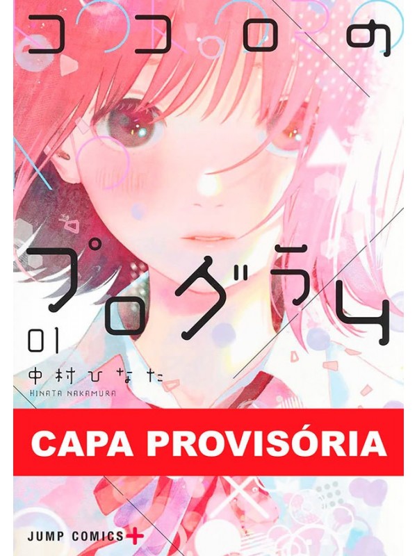 O Código do Coração 01