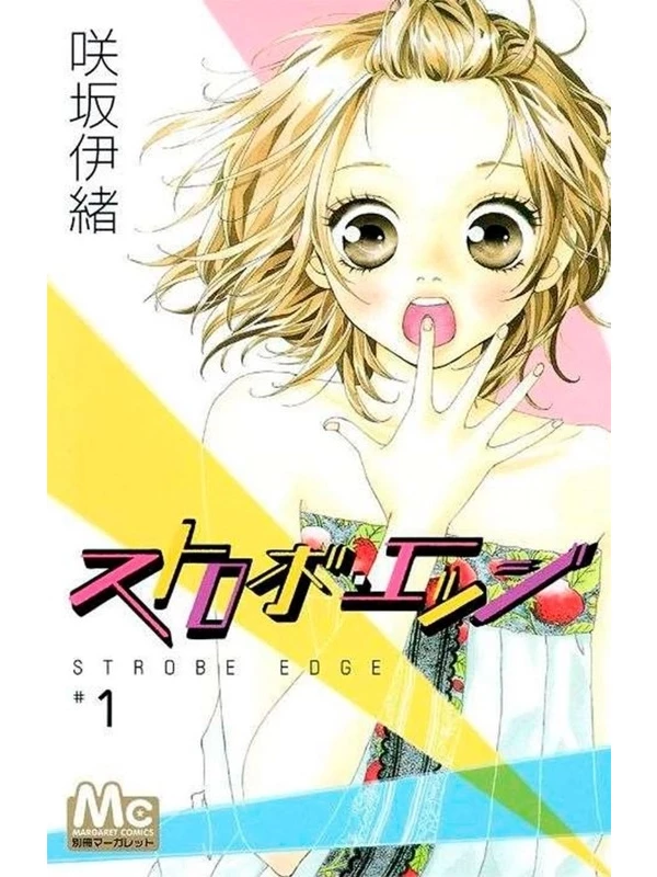 Strobe Edge 01