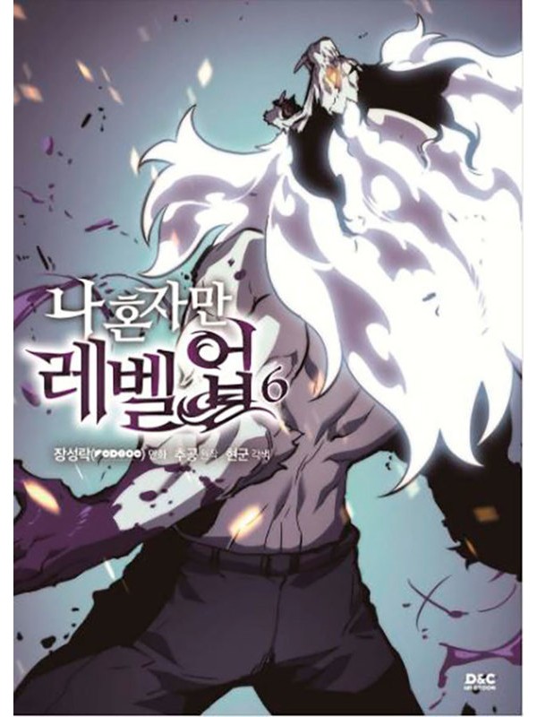 Solo leveling 06