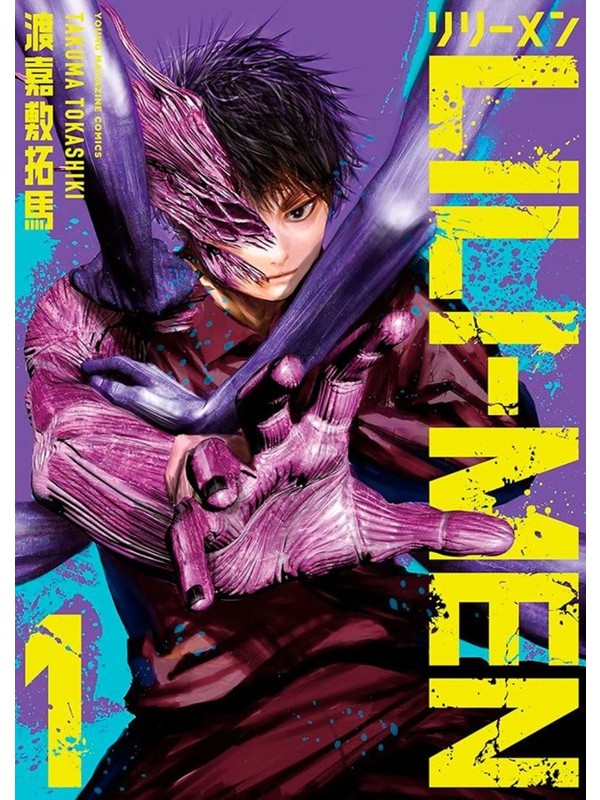 Lili-Men 01