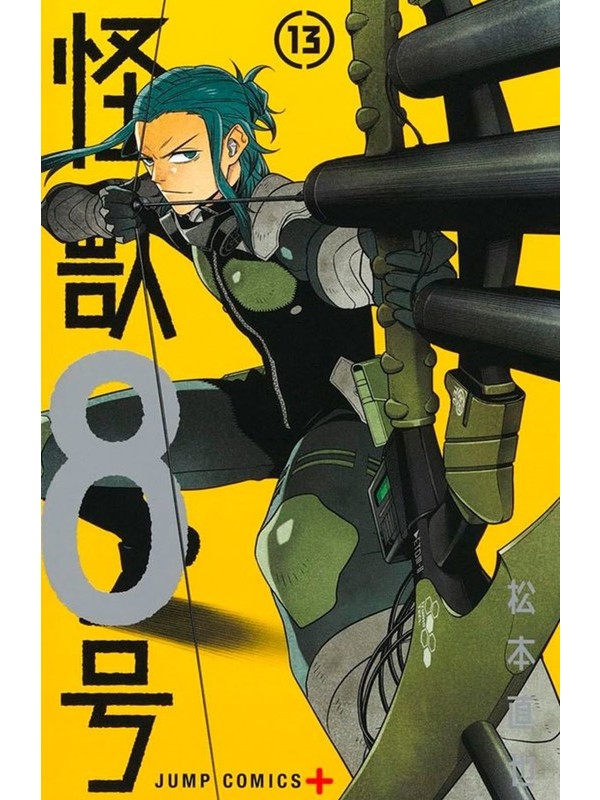 Kaiju n.° 8 vol. 13