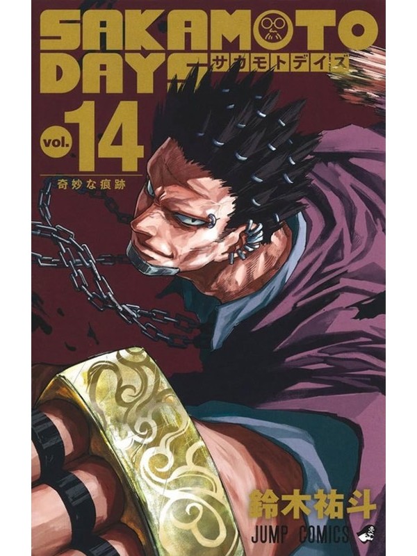 Sakamoto days 14