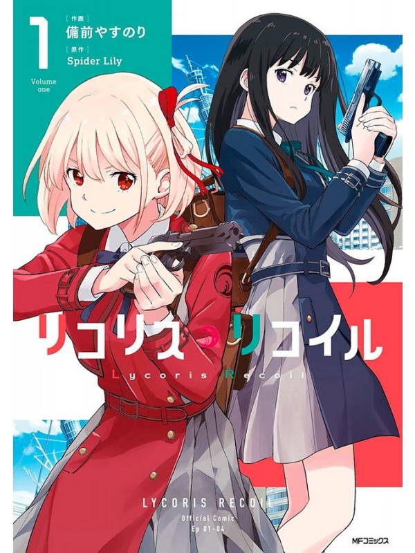 Lycoris Recoil 01