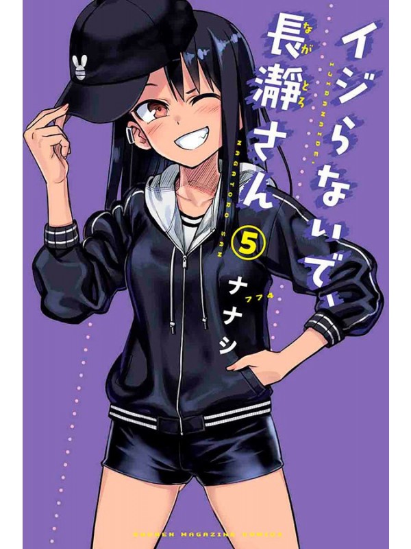 Não mexa comigo, Nagatoro 05