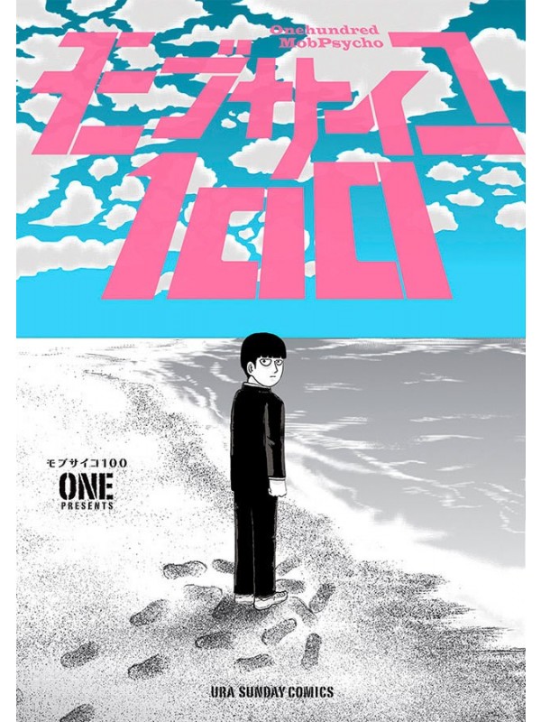 Mob psycho 100 (2 em 1) vol. 6