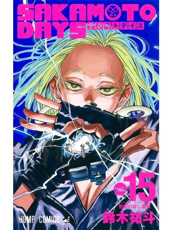 Sakamoto Days 15