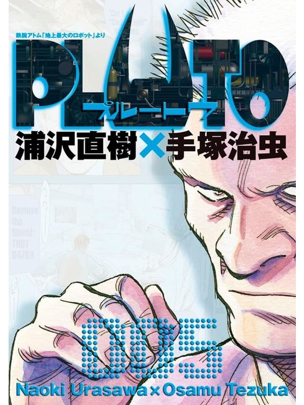 Pluto: Edição de Luxo 05