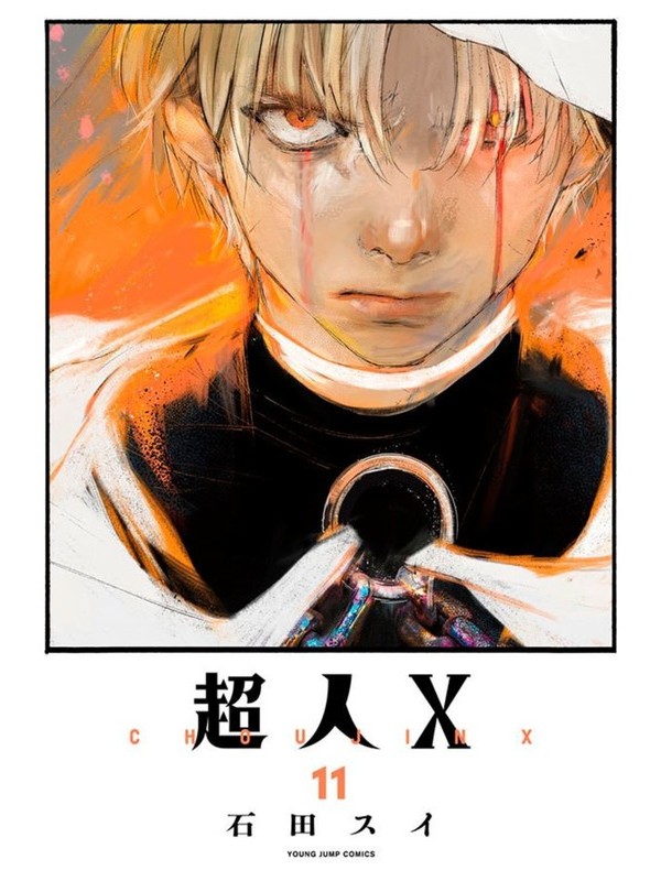 Choujin X 11