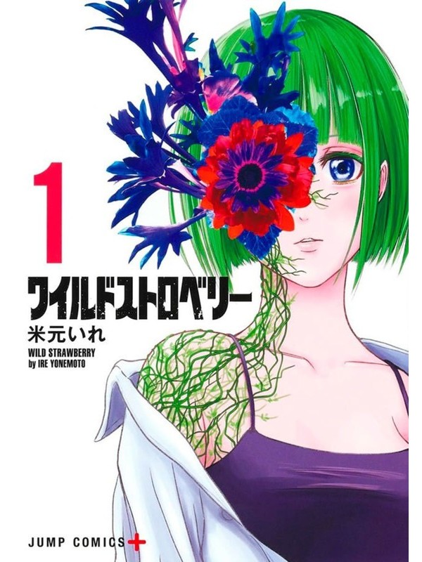 Wild Strawberry 01