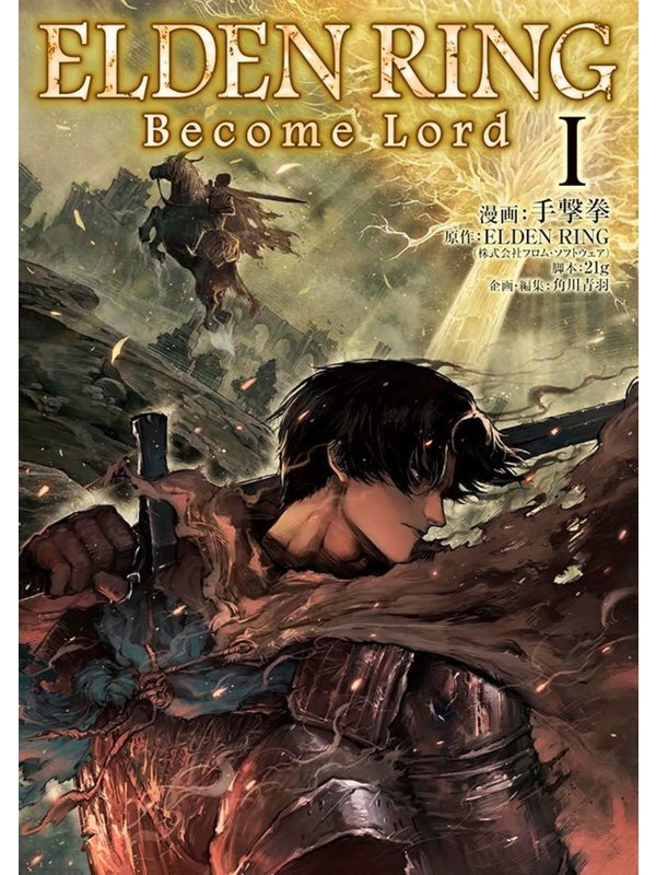 Elden Ring: Become Lord 01