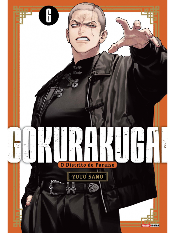 Gokurakugai 06