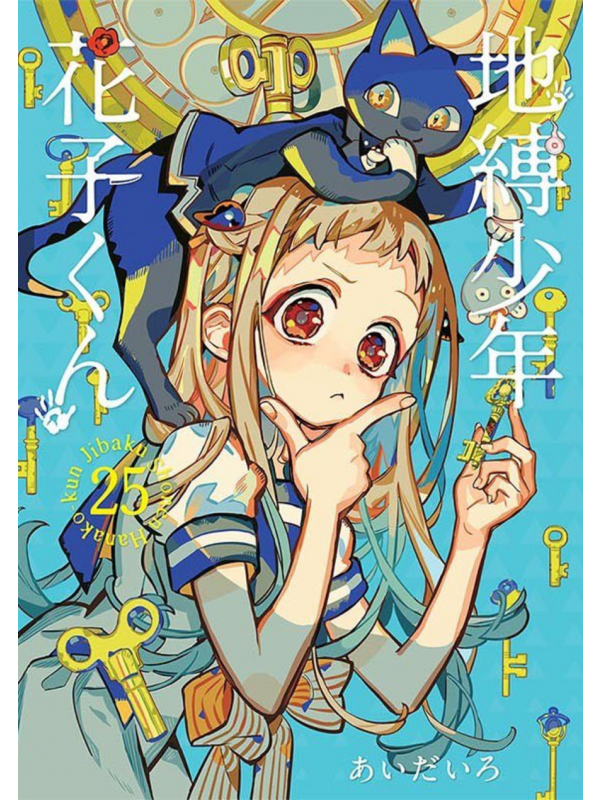 Hanako-kun e os mistérios do colégio kamome 25