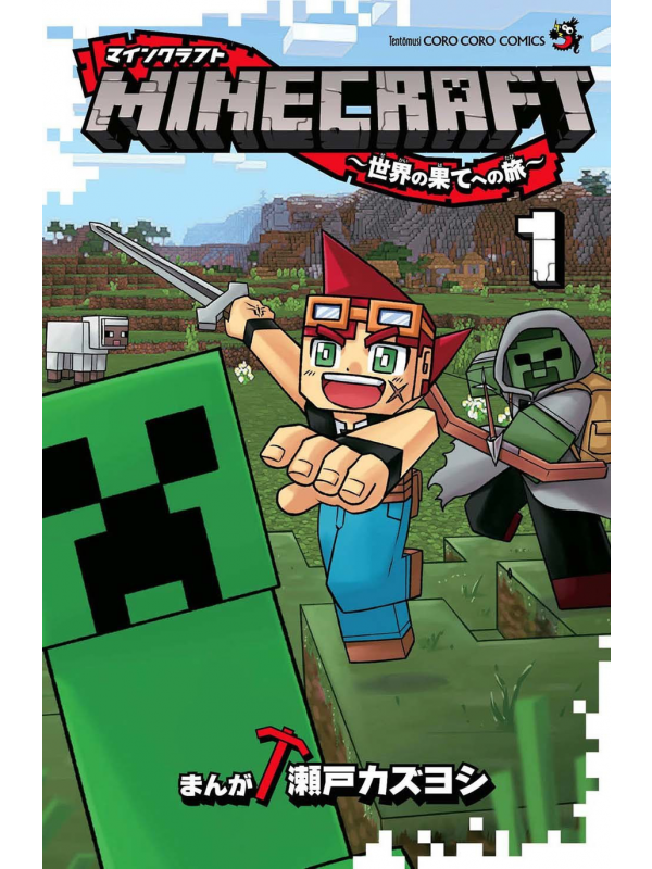 Minecraft - Viagem ao fim do mundo - 01