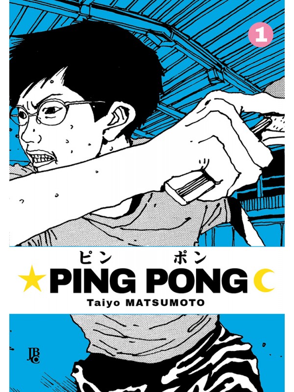 Ping Pong Vol. 1