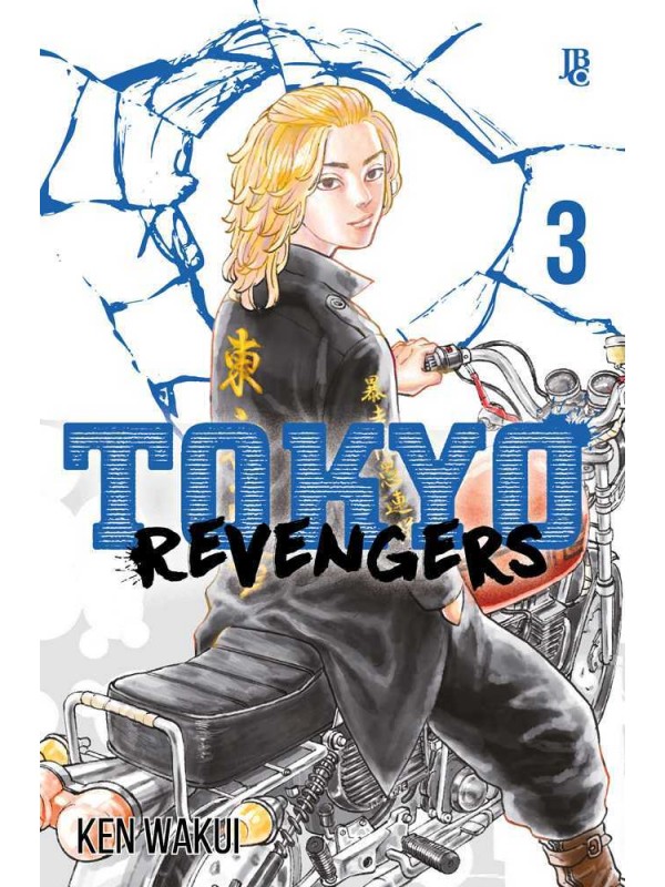 Tokyo Revengers - Vol. 03