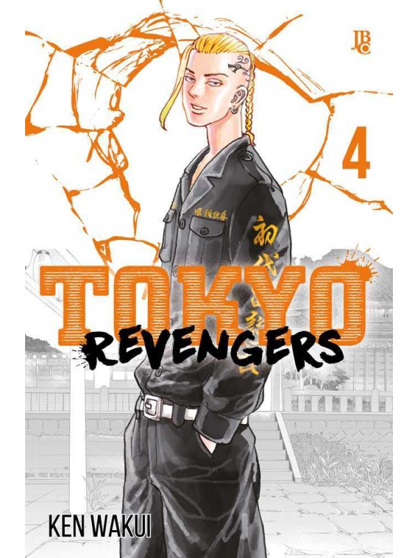 Tokyo Revengers - Vol. 04