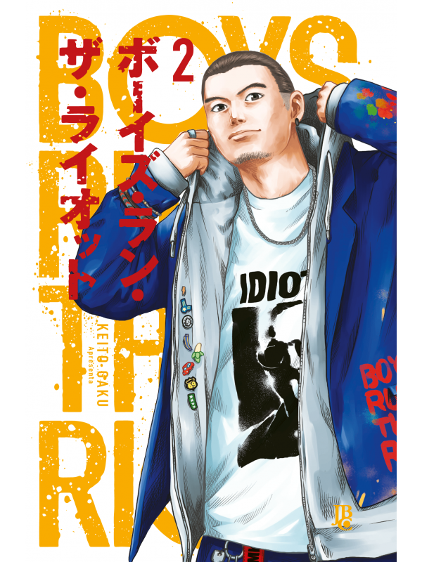 Boys Run the Riot Vol. 02