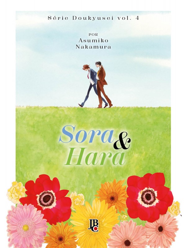 Série Doukyusei - Sora & Hara - Vol. 04
