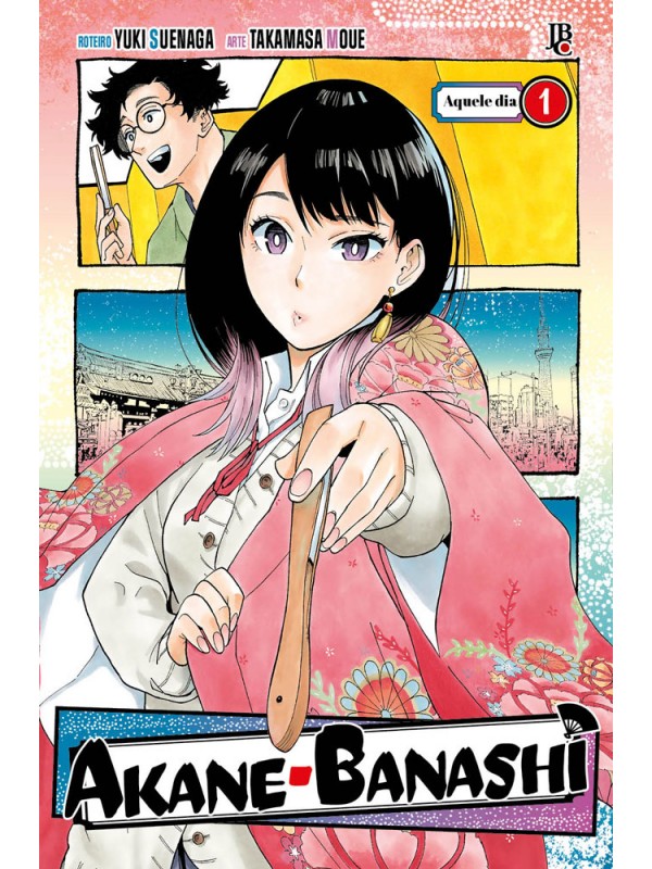 Akane Banashi Vol. 01