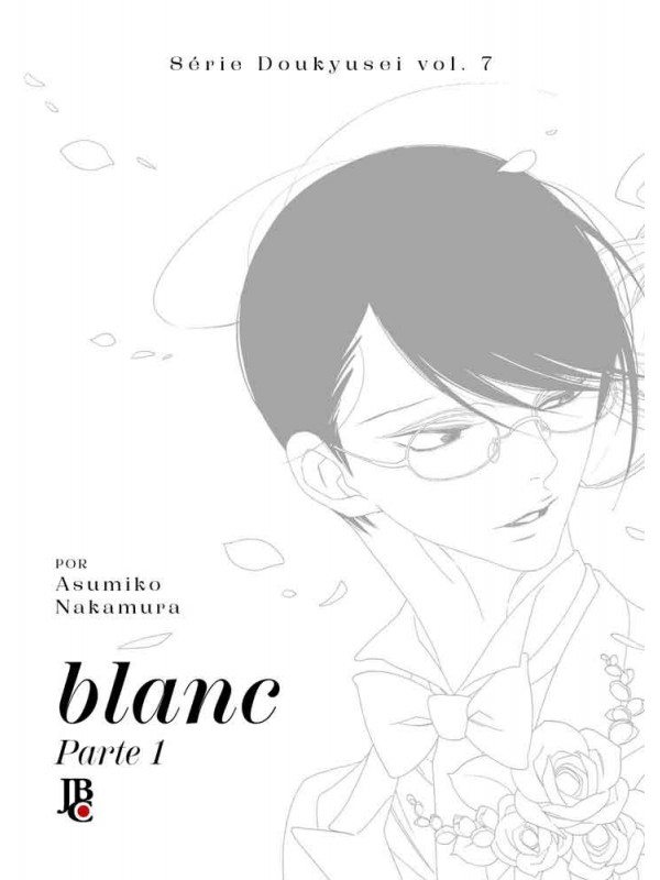 Série Doukyusei - .Blanc - Part. 1 - Vol. 07