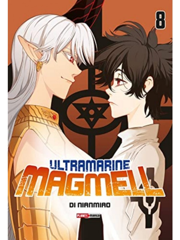 Ultramarine Magmell Vol. 8