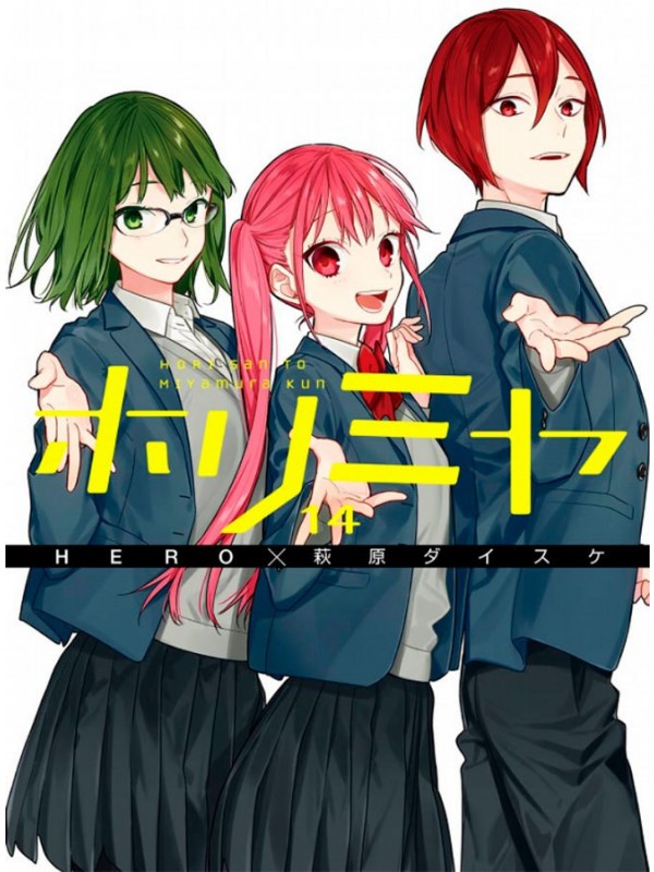 Horimiya Vol. 14