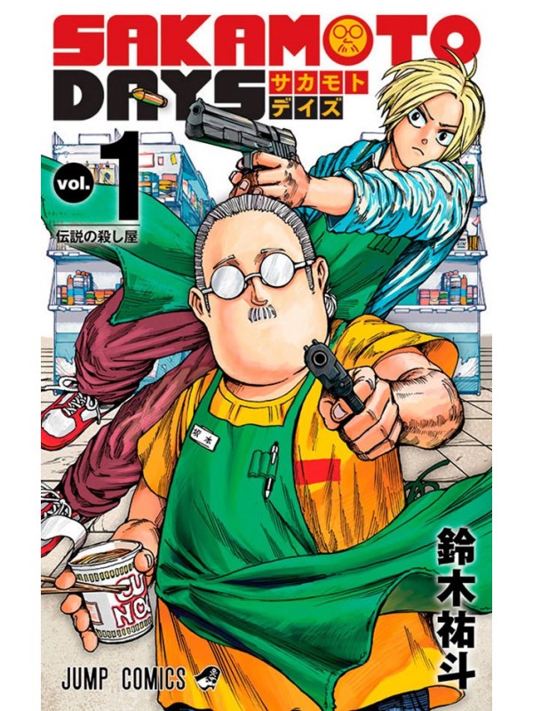 Sakamoto Days 01