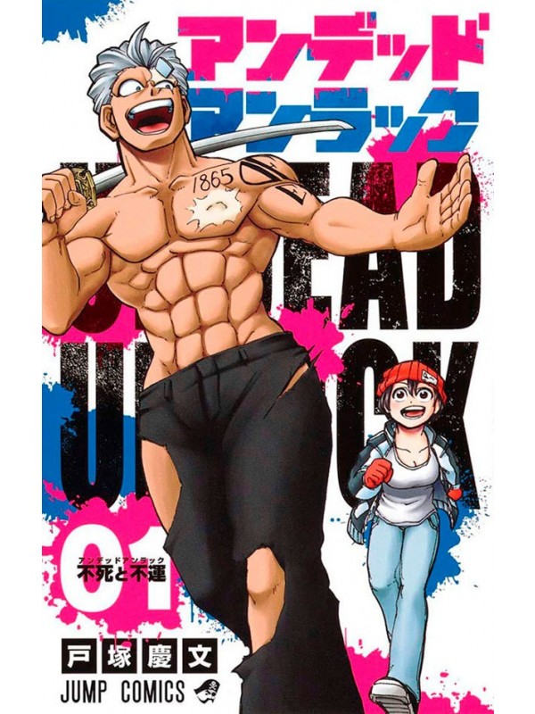 Undead Unluck 01