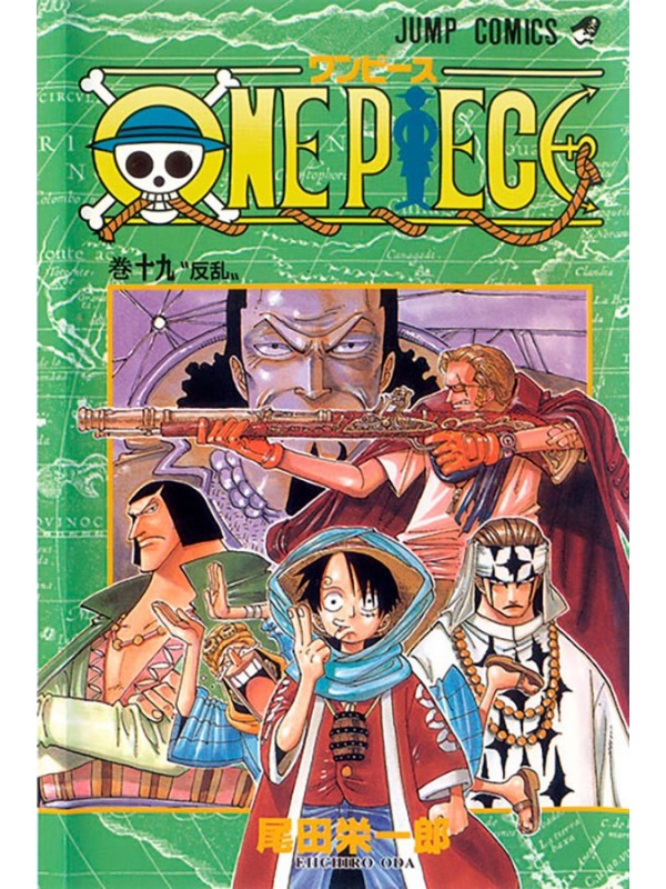 One Piece 3 em 1 Vol. 7