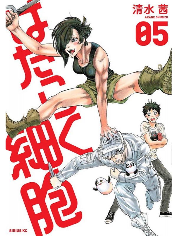 Cells at Work Vol. 5