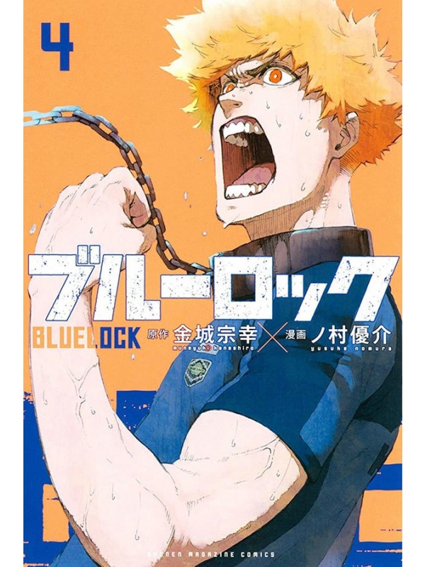Blue Lock Vol. 4