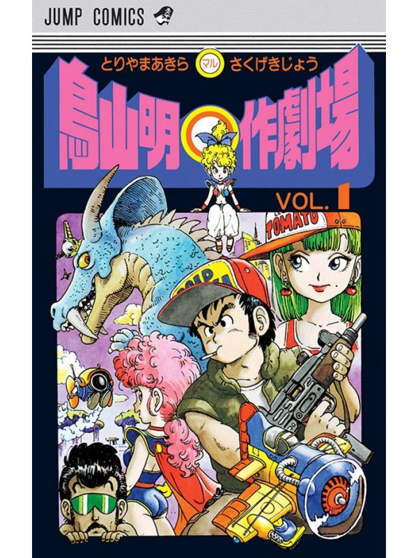 Manga Theater 01