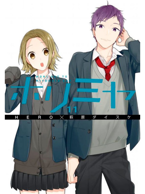 Horimiya Vol. 11