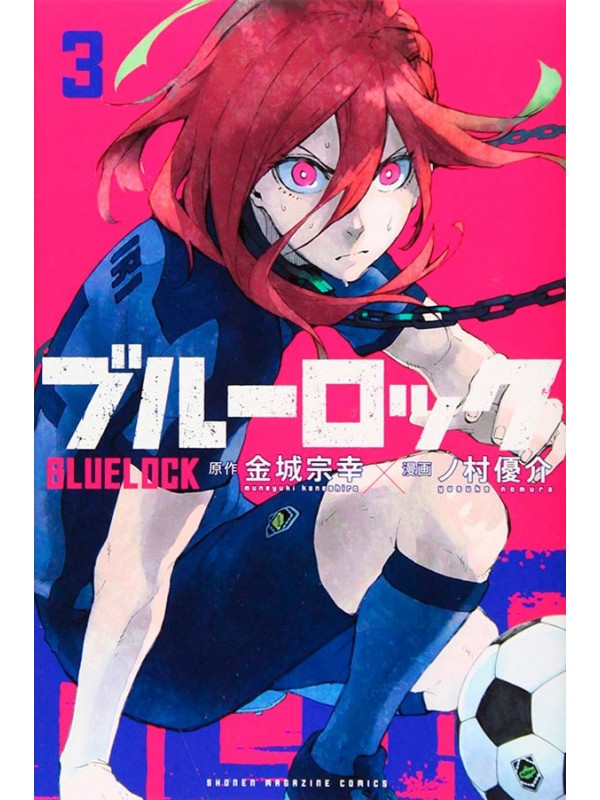 Blue Lock Vol. 3