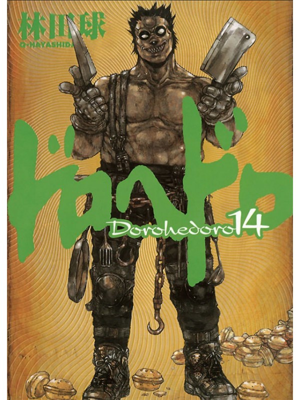 Dorohedoro - Volume 14