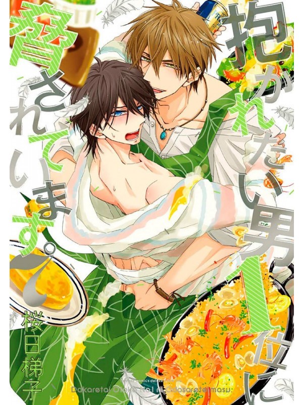 Dakaichi: O Homem Mais Desejado do Ano- Volume 7