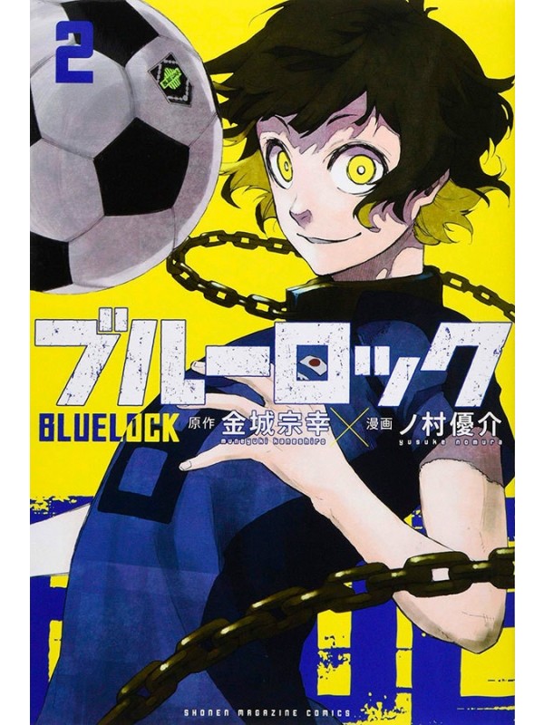 Blue Lock Vol. 2