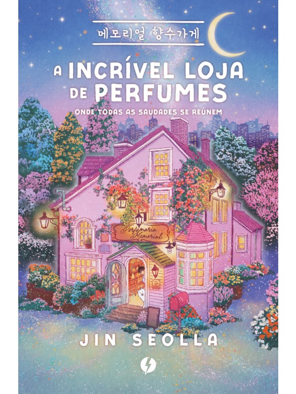 A incrível loja de perfumes