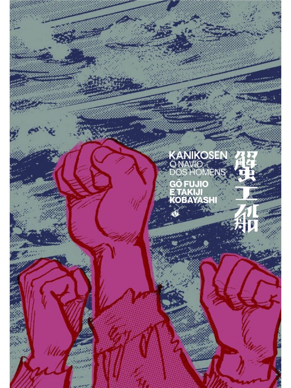 Kanikosen: o Navio dos Homens