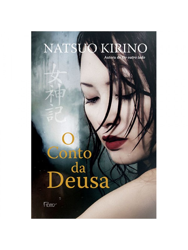 O conto da deusa