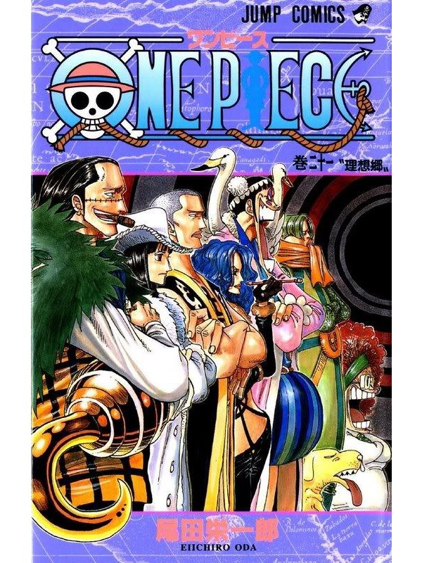 One Piece vol. 21