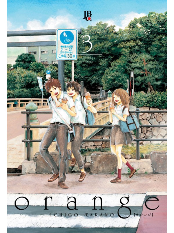 Orange - Vol. 3